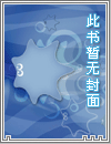 武侠：从召唤罗网剑奴开始当暴君